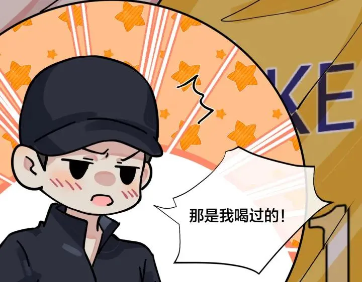 番外33 是甜的102