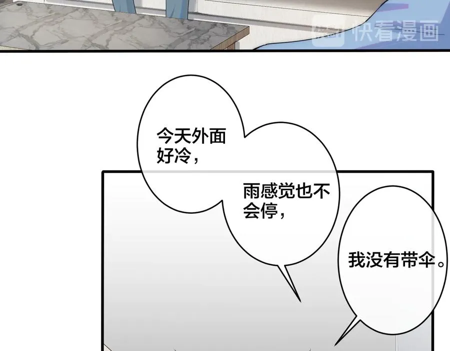 第28话 背后抱你的感觉59