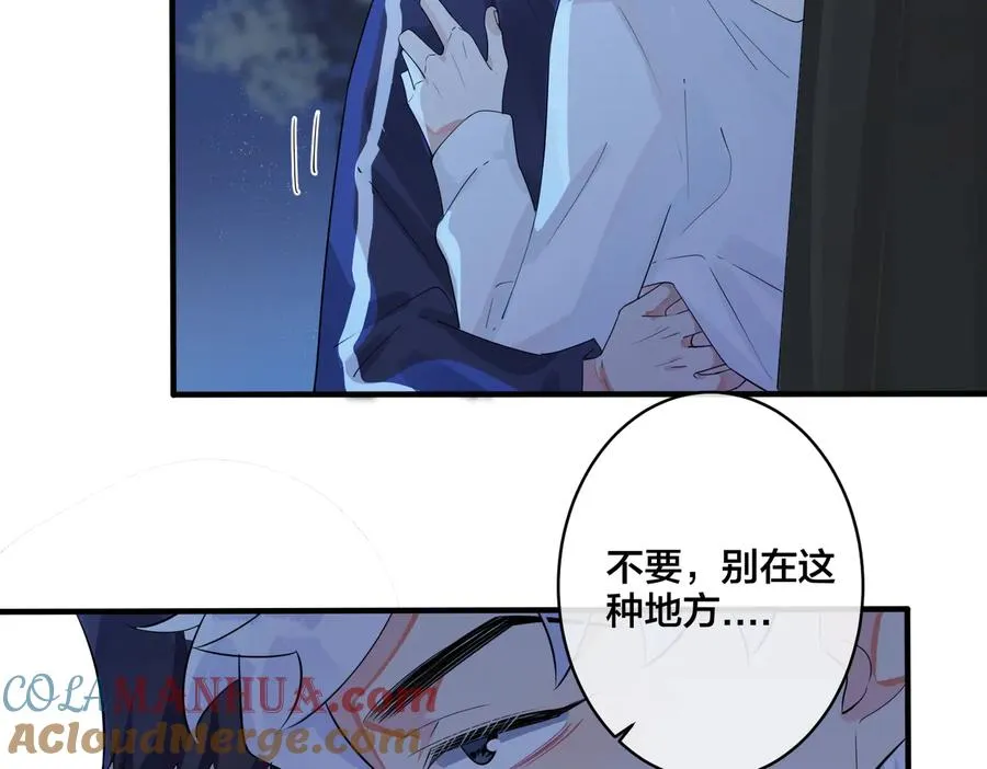 第73话 品尝熟悉的味道9