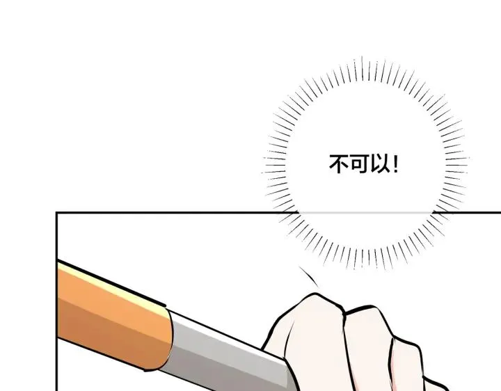 番外43 只有你52