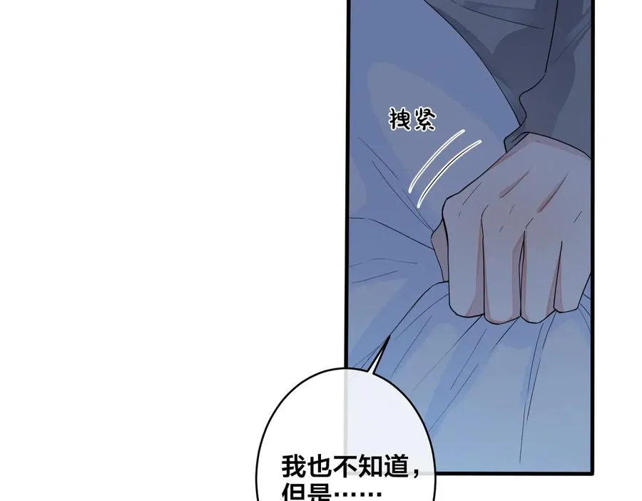 第54话 能不能再来一次？16