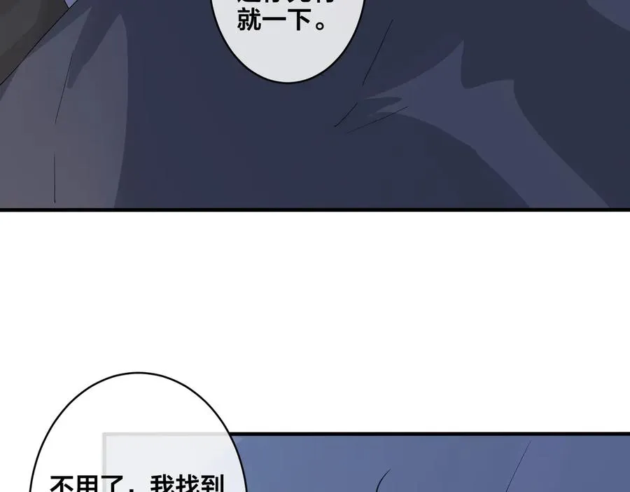 第50话 来和我一起住吧61