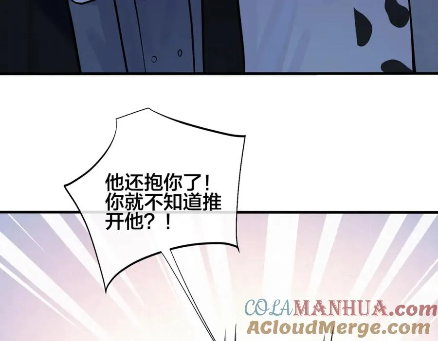 104话 何录的过去9