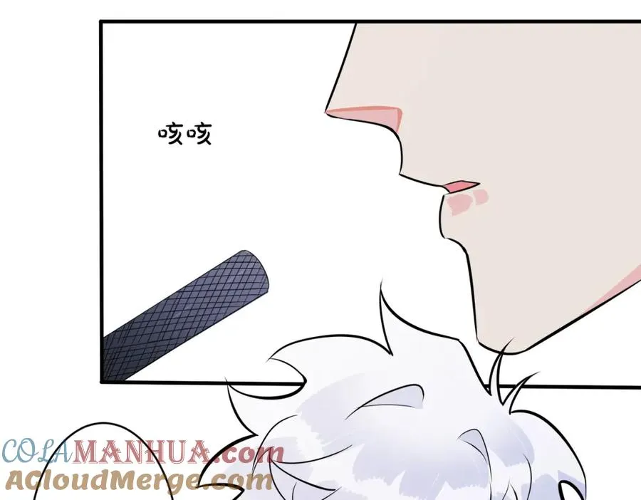 105话 宋祁大胆告白48