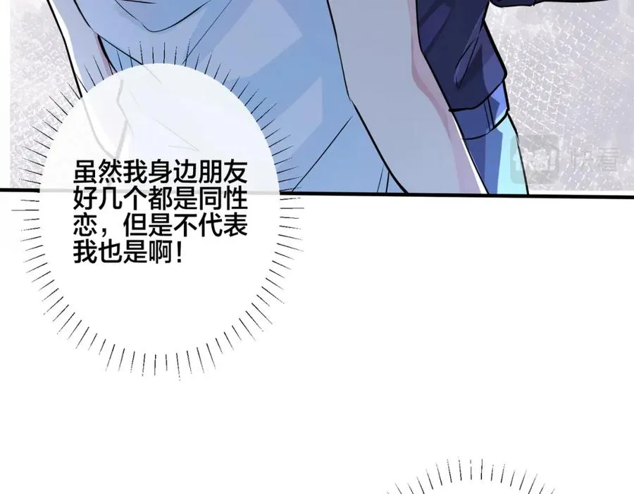 番外6 成功入住65