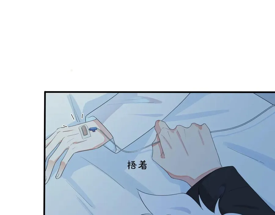 第47话 我不想死59