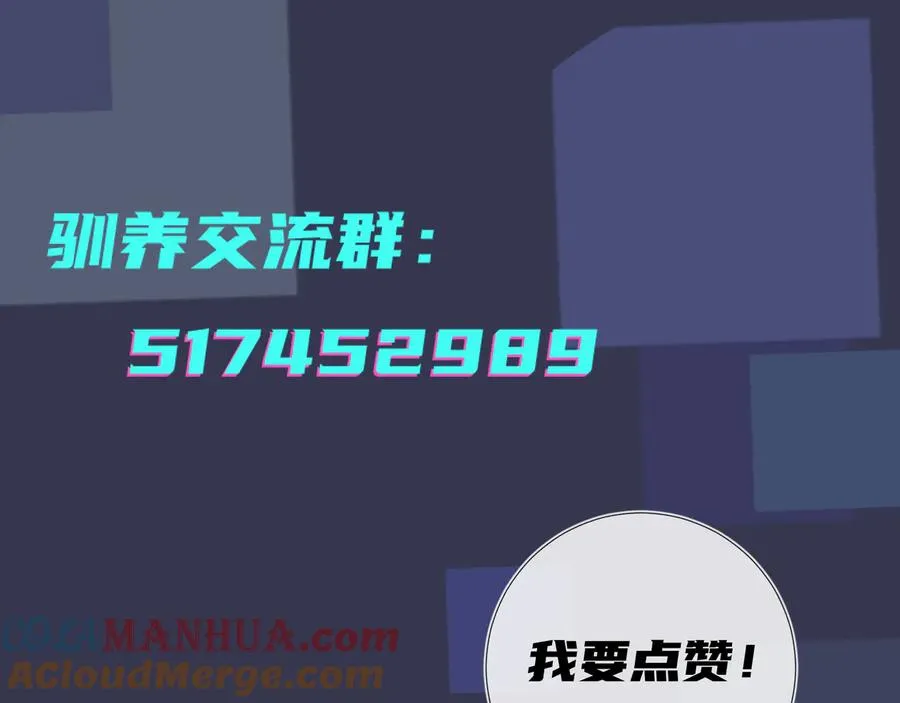 第23话 想做的都做了72