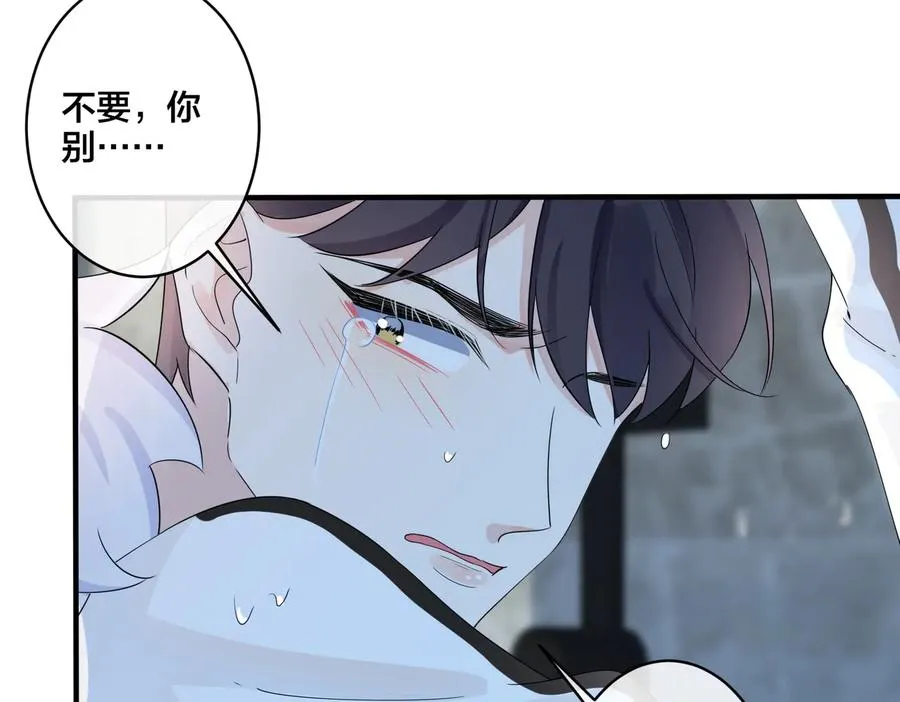 第73话 品尝熟悉的味道46