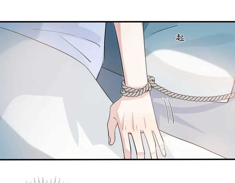 第75话 束缚之爱10