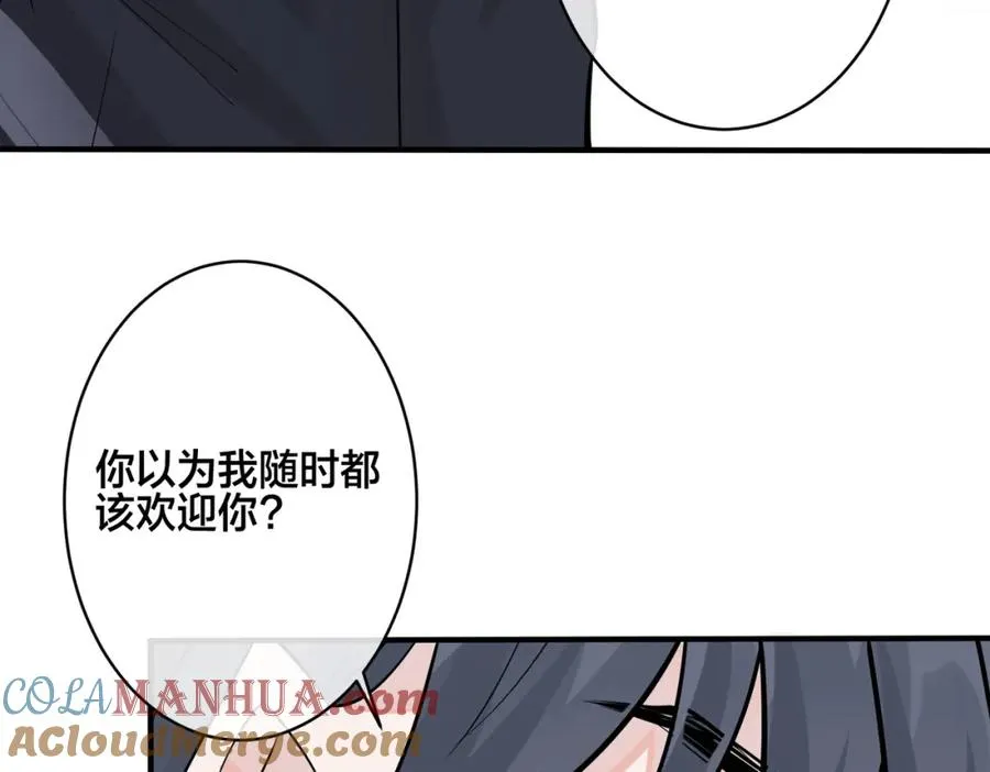 番外39 你不准赶我走48