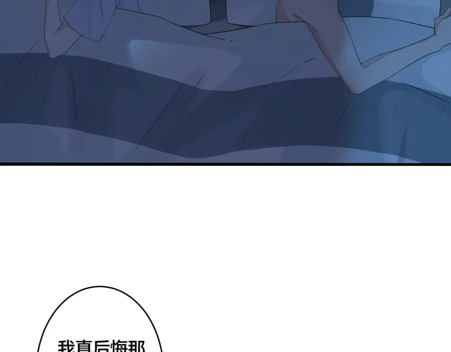第74话 是你自找的！13