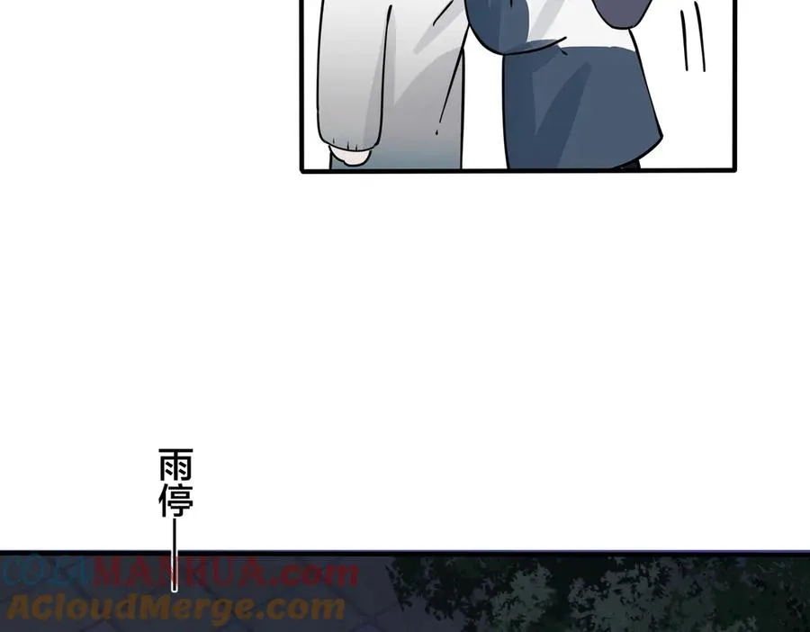 第99话 重新开始63