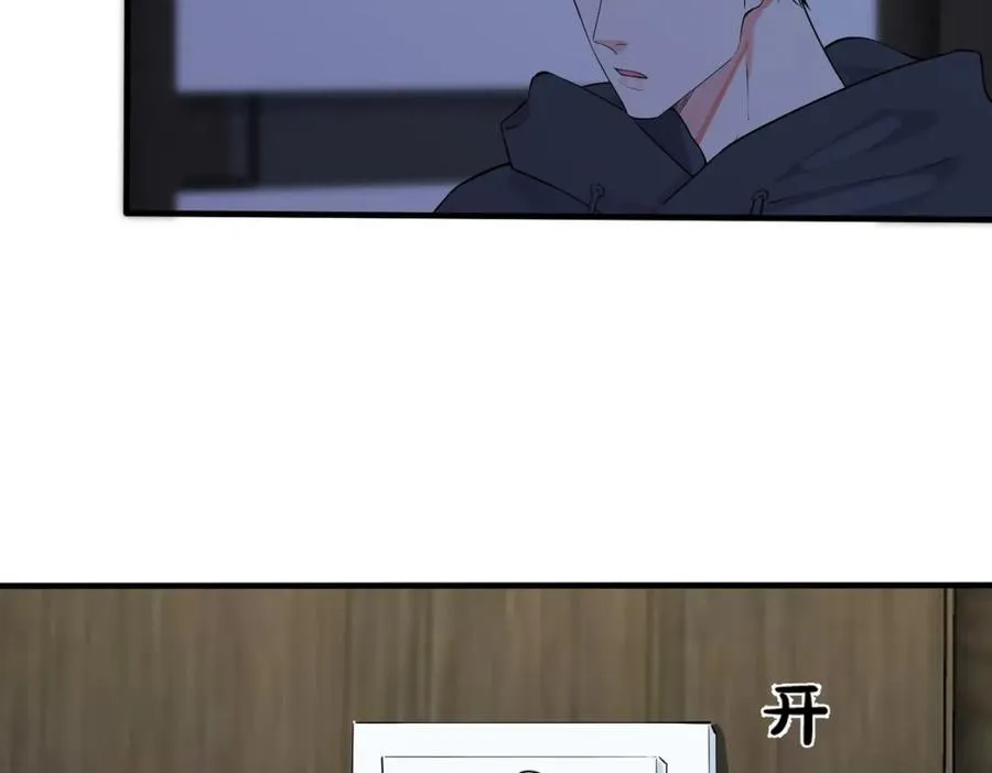第106话 公开恋情65
