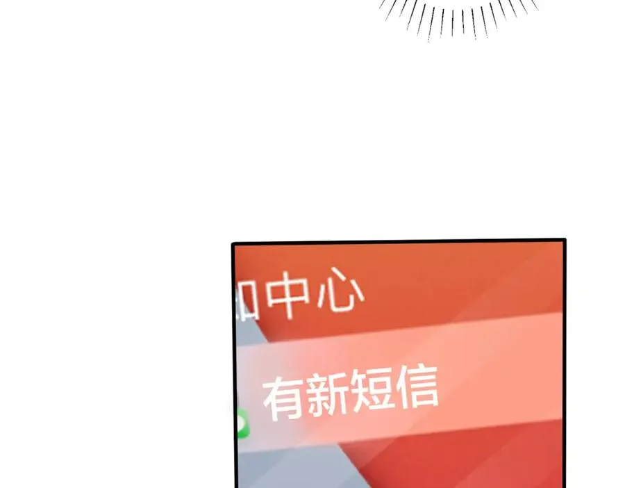 番外18 心有点不舒服80