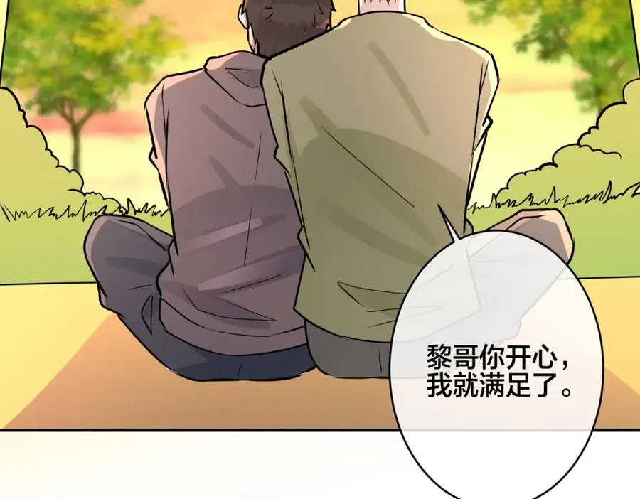 番外51 你愿意吗？65