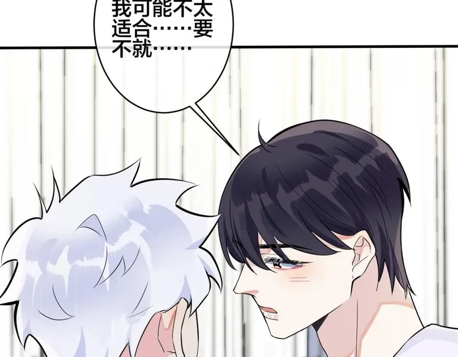 第107话 宋祁的请求28