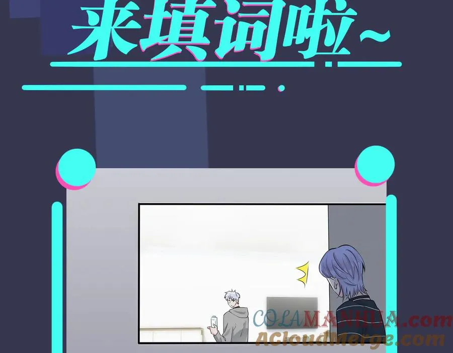 第90话 我不爱过生日78