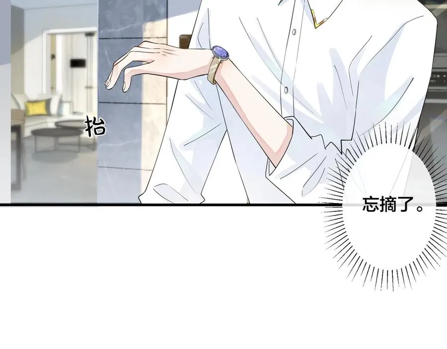 第40话 我有一个朋友……44