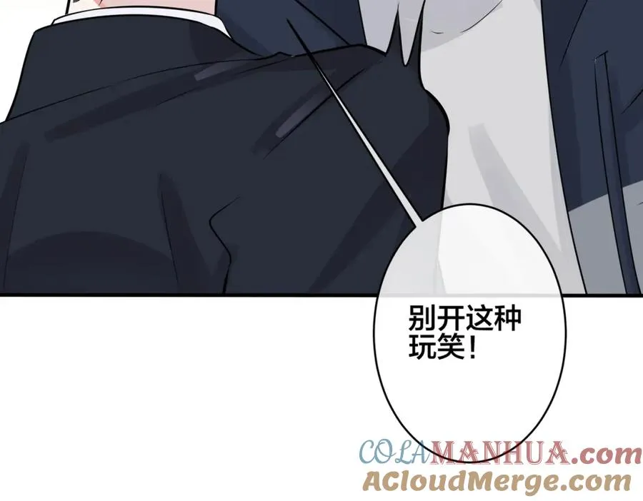 第108话 当众求婚？63