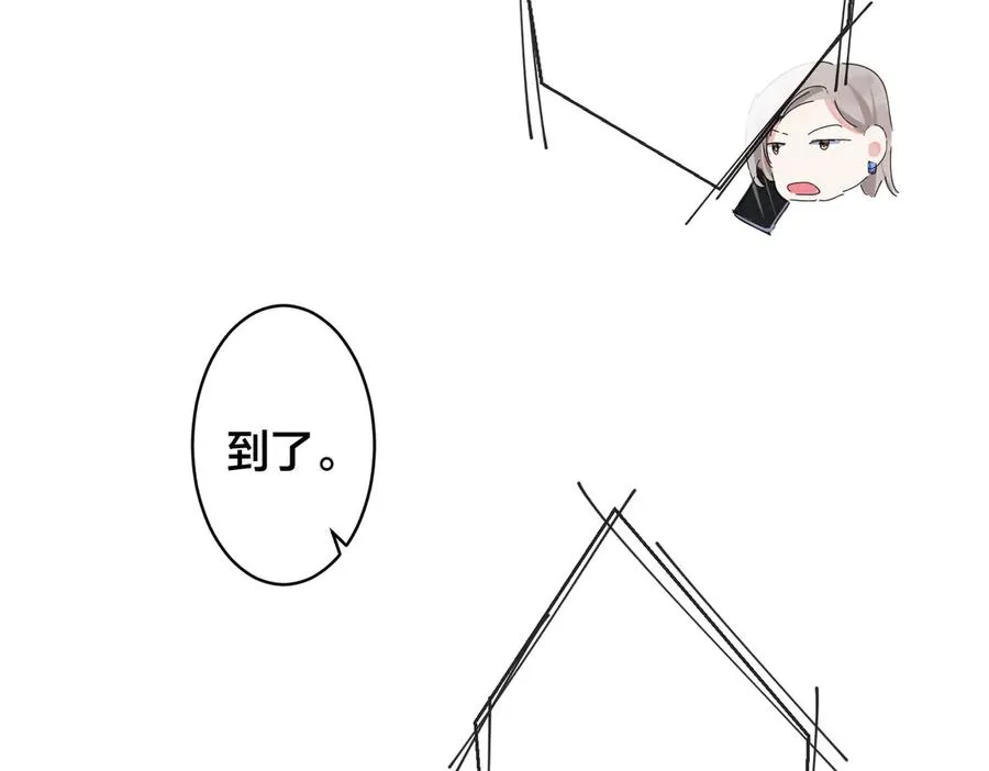 102话 办公室里的调戏46