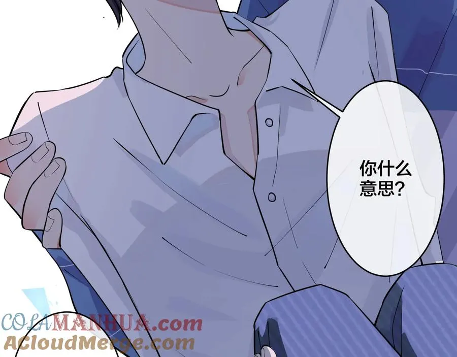 第13话 强迫72