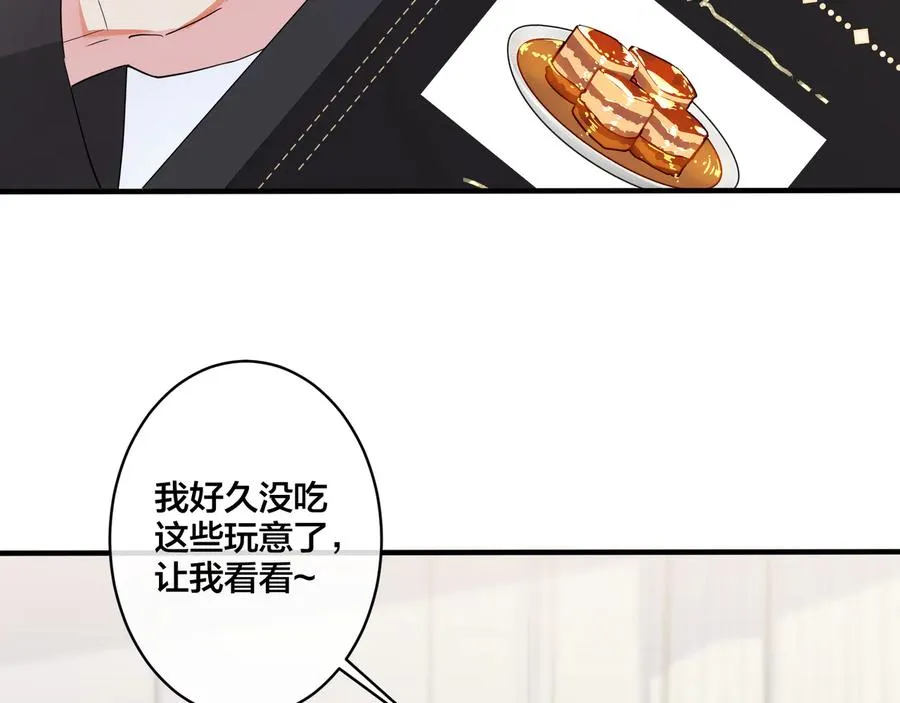 第44��� 他的温度47