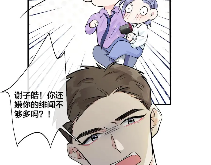 第80话 各怀心思的拍摄14