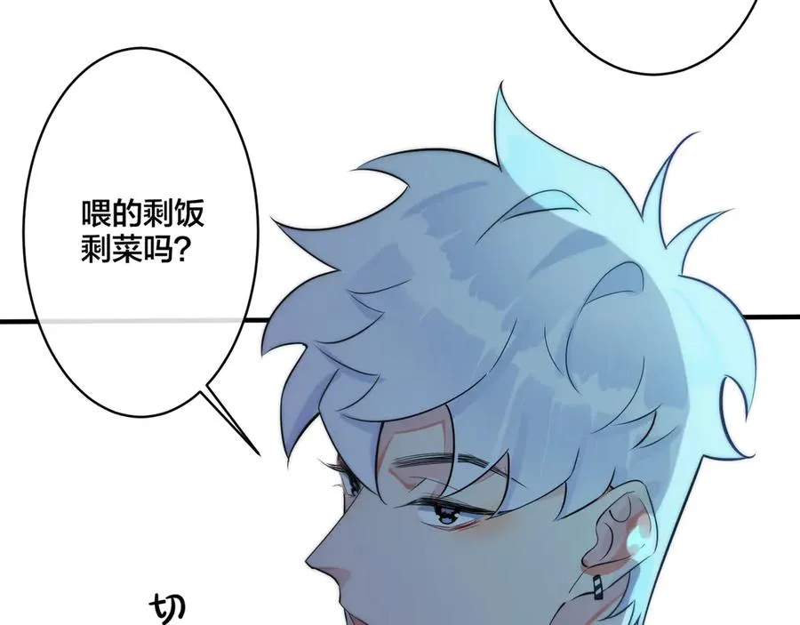 第30话 体力太好了也是错？！40