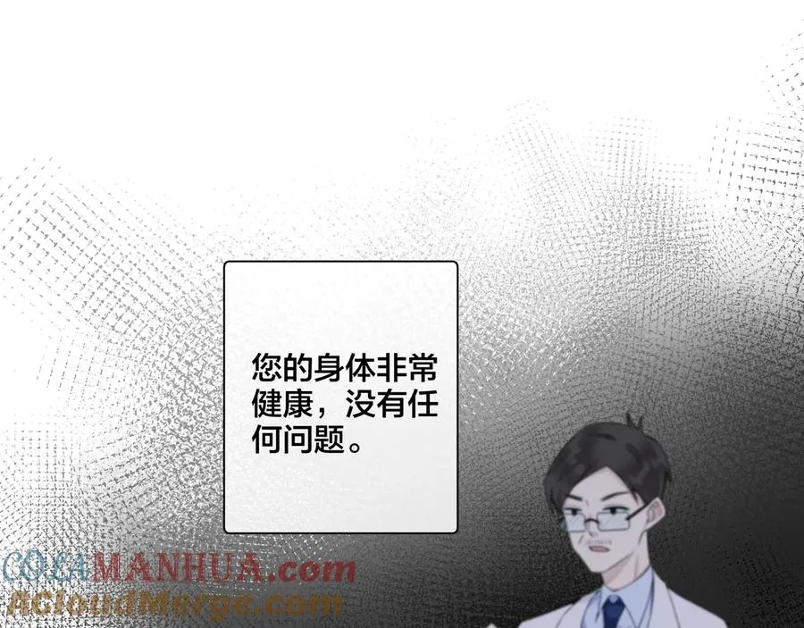 第11话 故人44