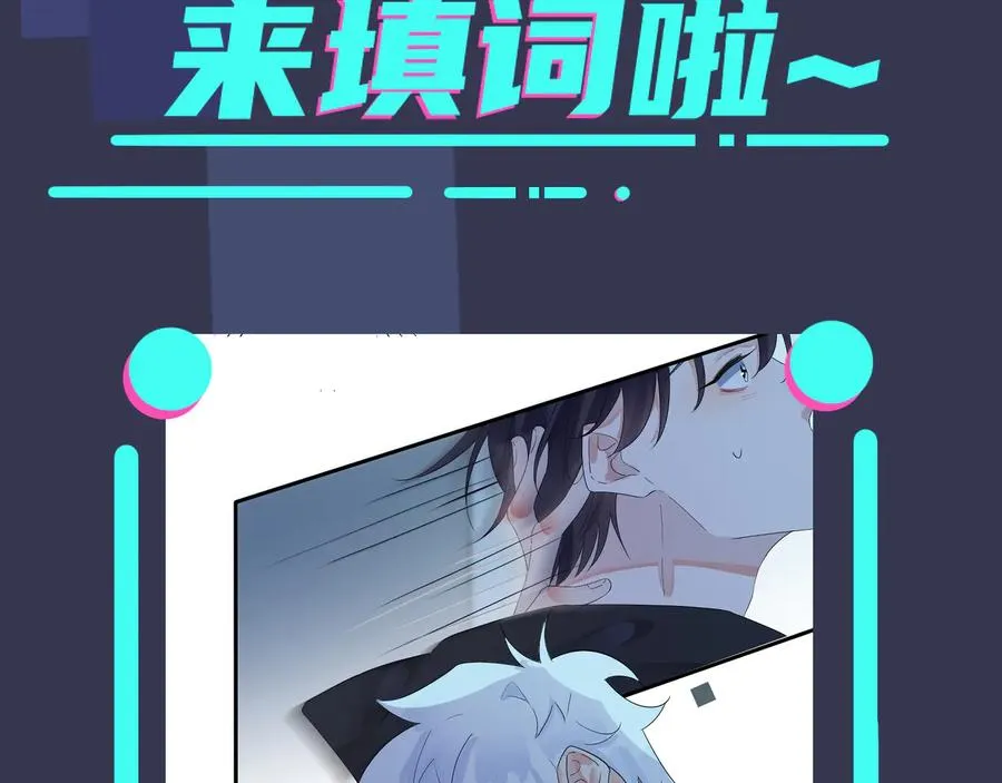 第47话 我不想死71