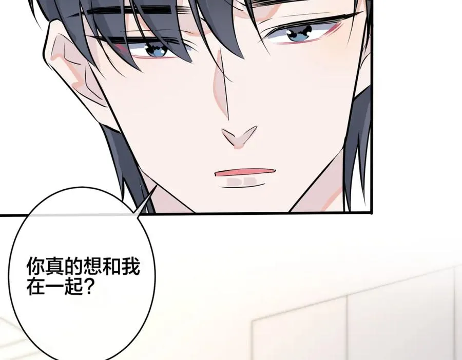 番外40 程阳变了25
