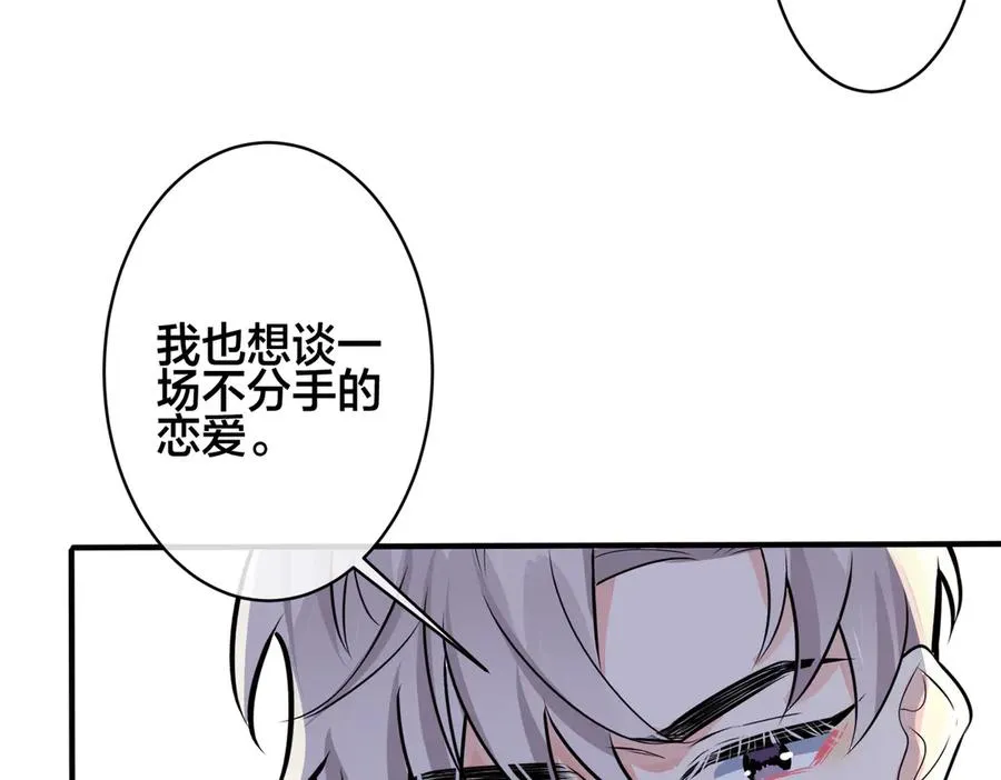 102话 办公室里的调戏74