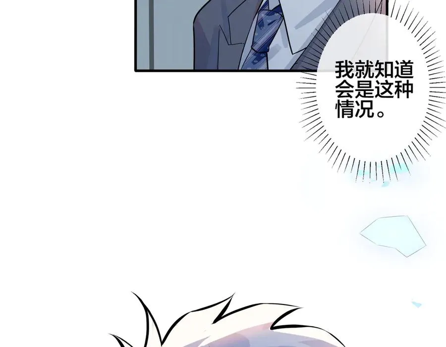 第100话 种上爱的印71
