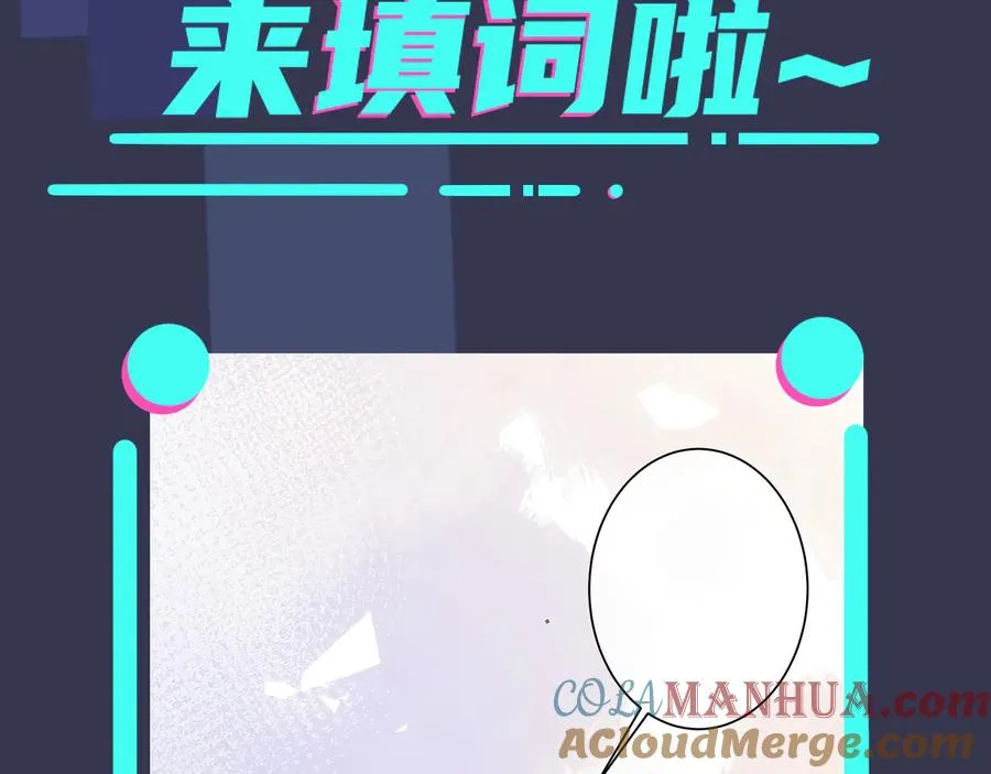 第24话 谁都比不上你69