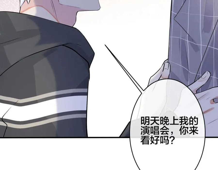 第107话 宋祁的请求25