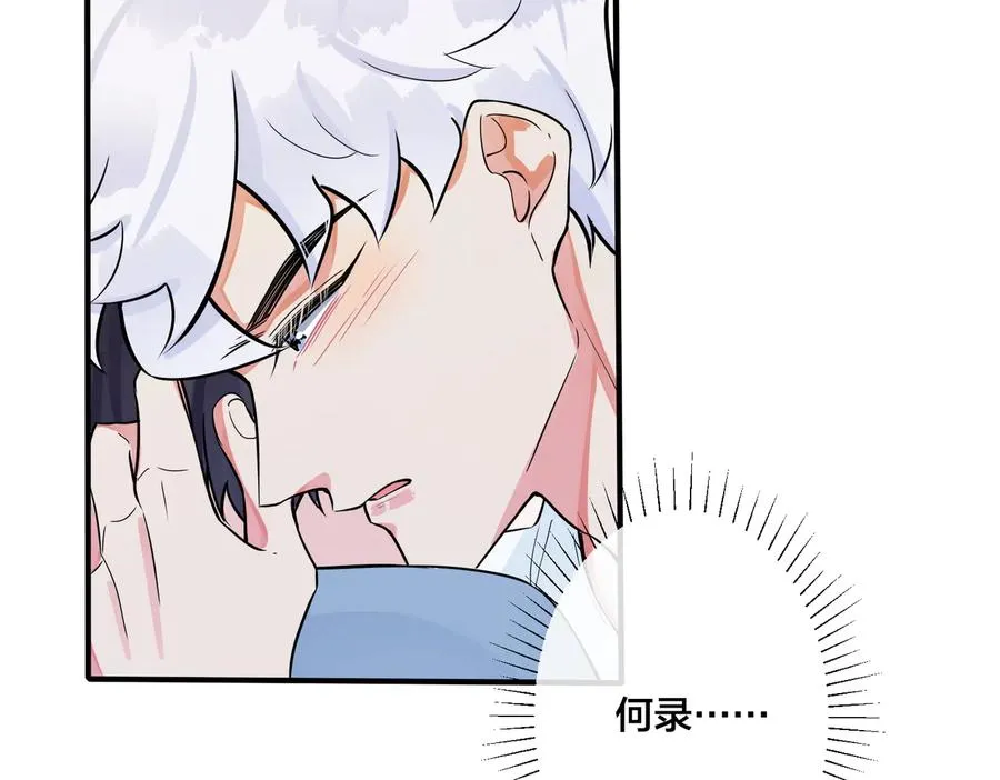 第79话 炙热的共鸣35