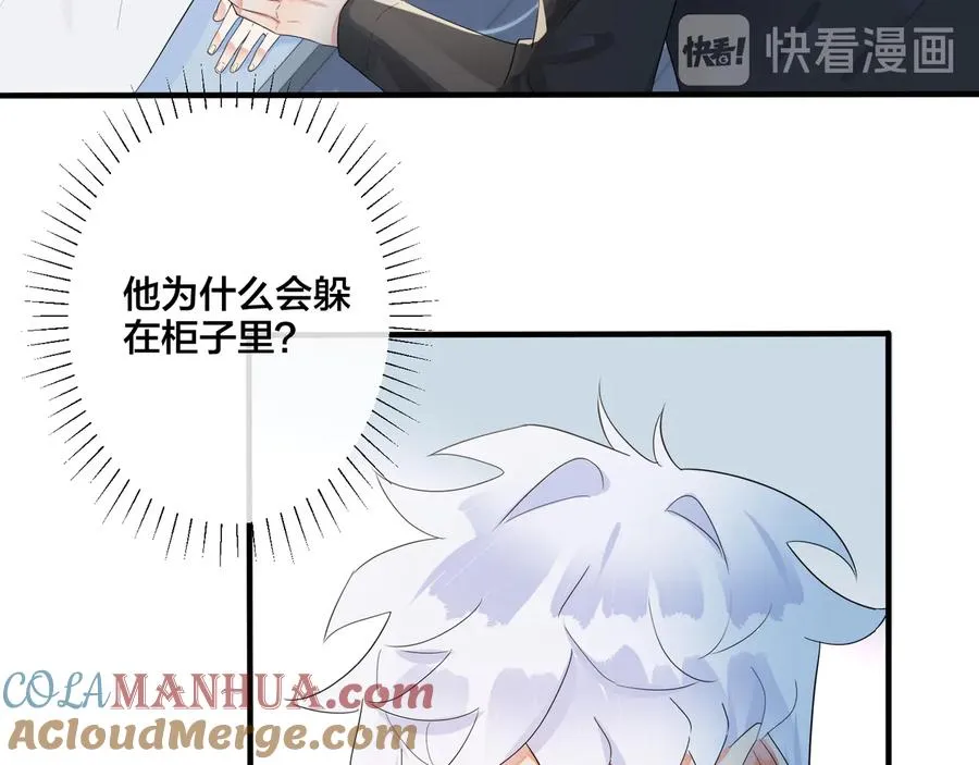 第47话 我不想死48