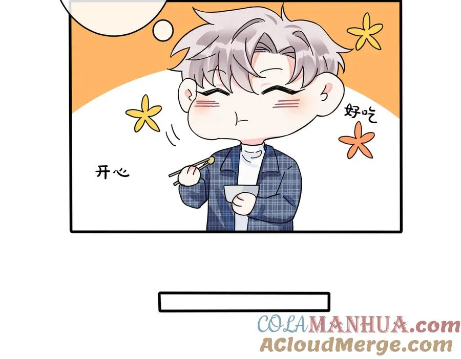 第62话 秀恩爱33