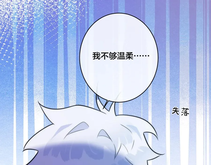 第36话 今夜伤心人13