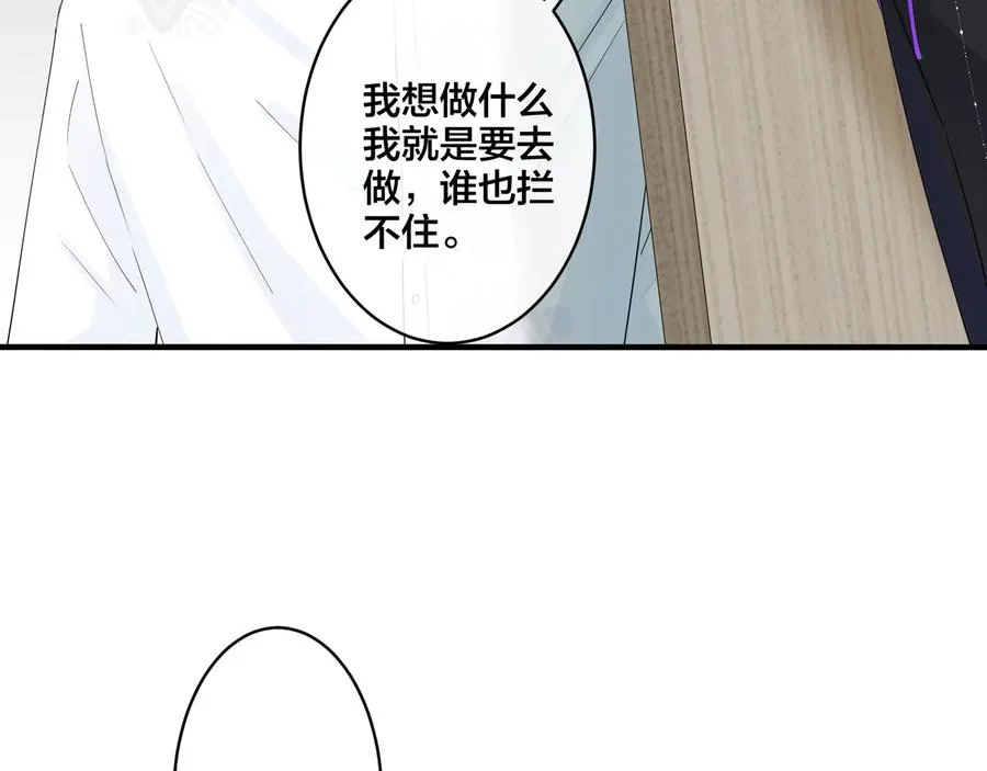 第40话 我有一个朋友……19