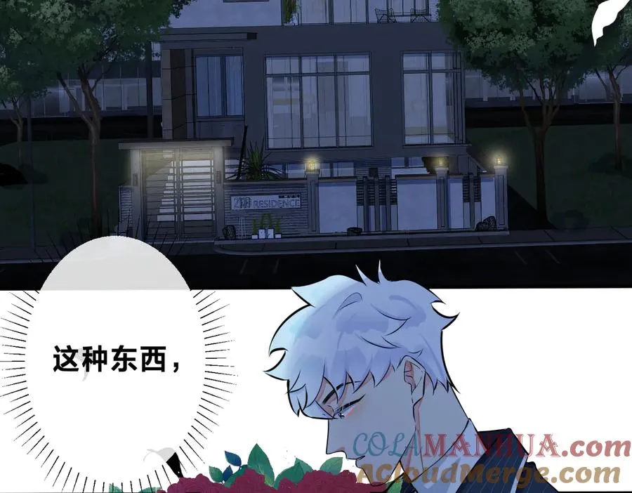 第89话 我喜欢你很久了！39