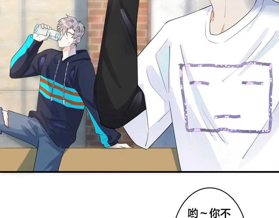 第41话 恋爱中的烦恼13