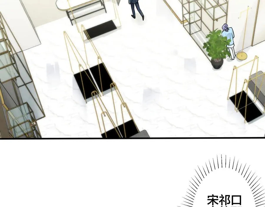 第89话 我喜欢你很久了！7