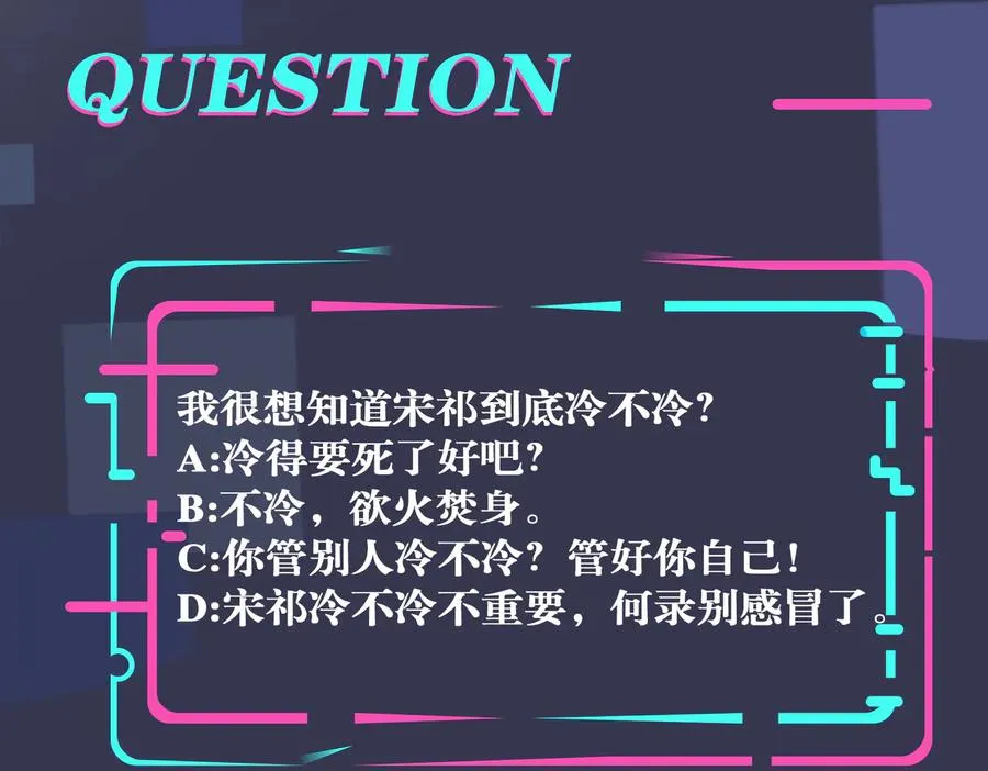 第85话 真的同居了！65