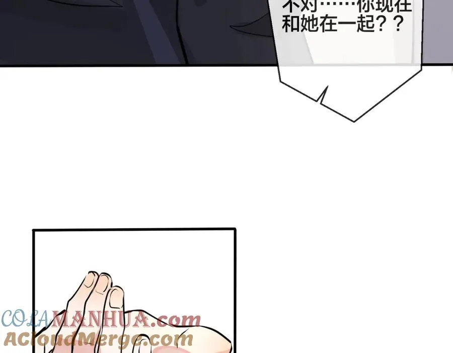 番外28 我可以吻你吗20