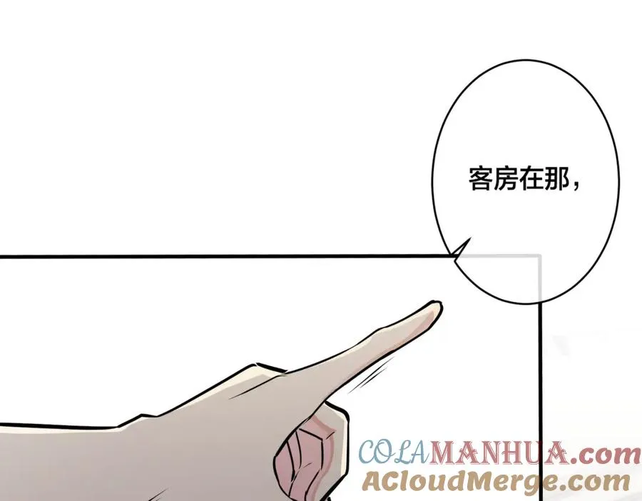 番外15 别不要我54