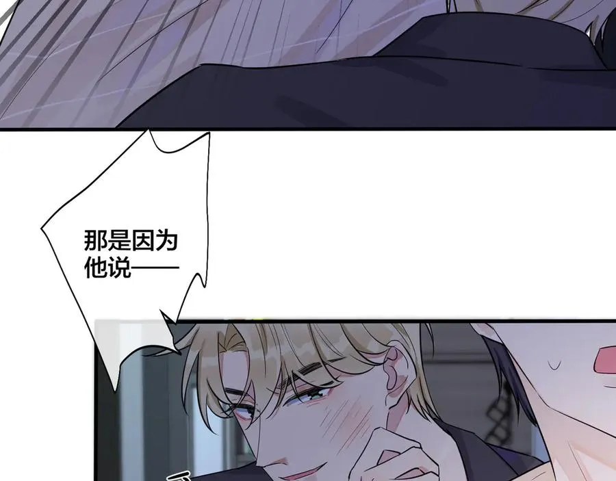 第33话 情敌见面，吃我一拳37