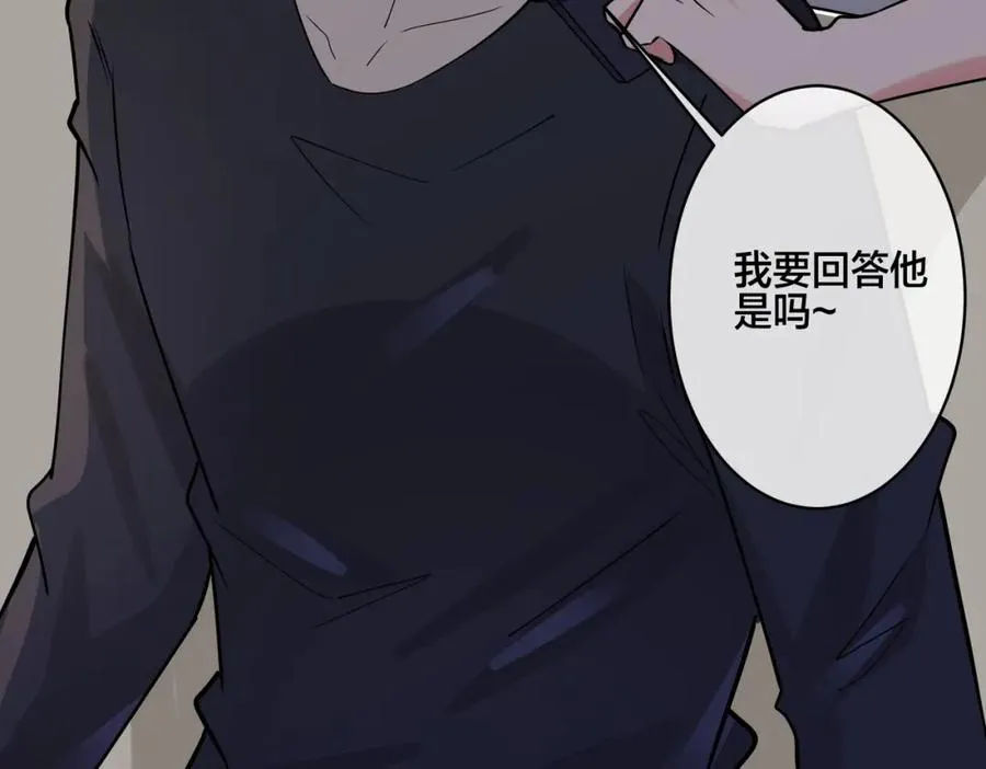 番外26 身材这么好74