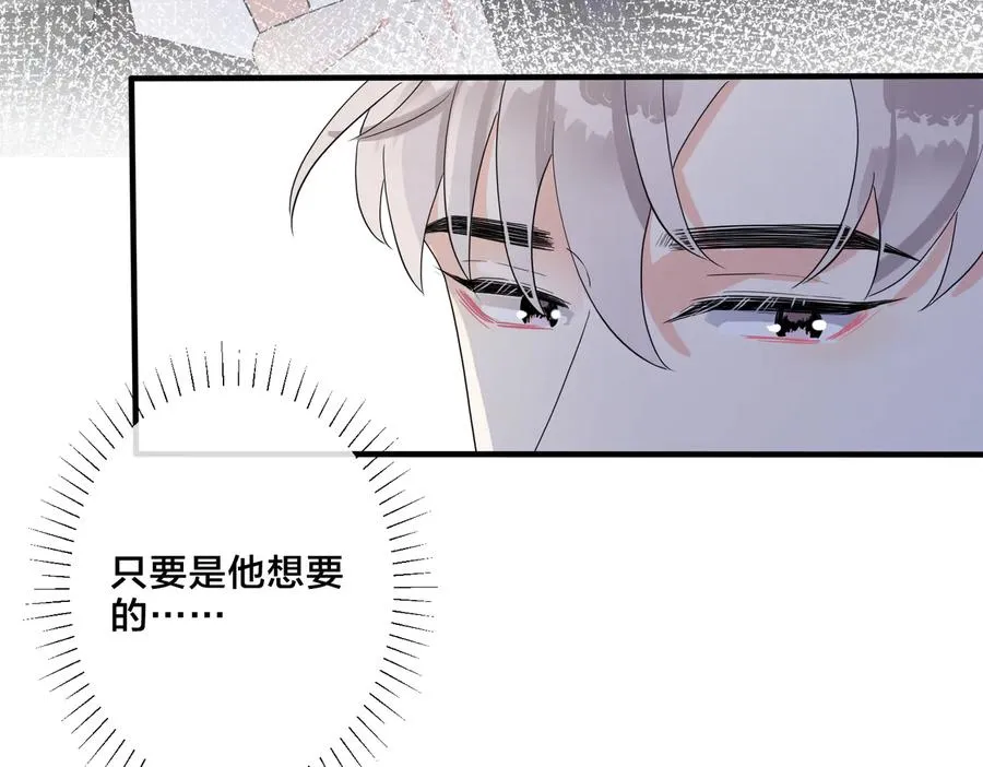 第61话 迟来的后悔52