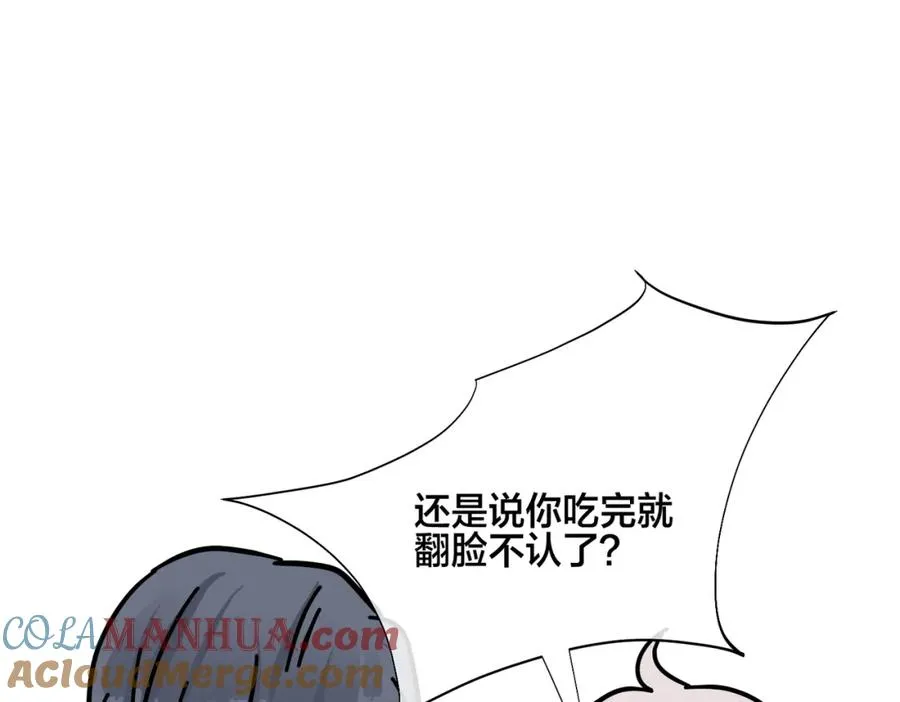 番外41 另一半48